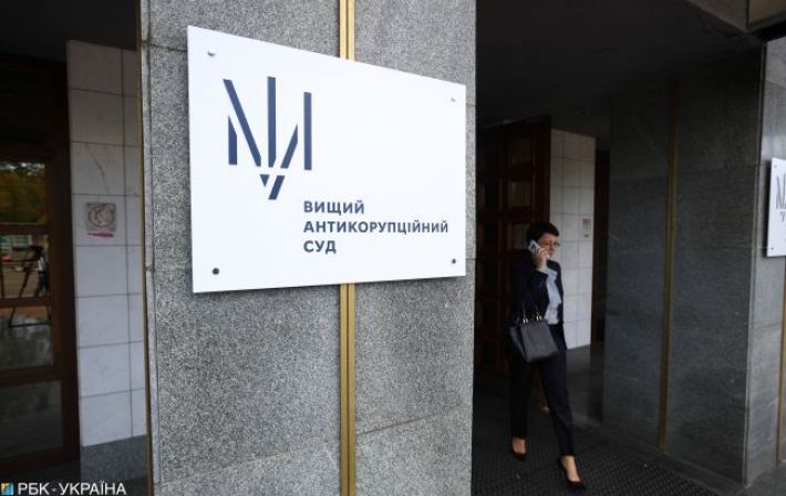 ВАКС стягнув на користь України активи російського мільярдера