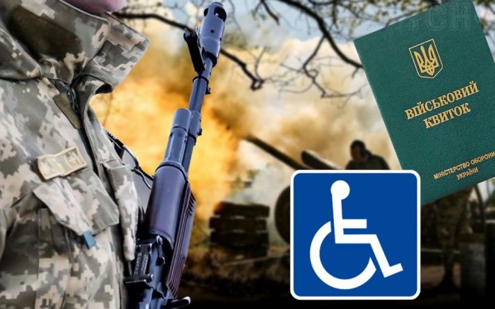 Смерть мобилизованного с инвалидностью: омбудсман обратился в специализированную прокуратуру