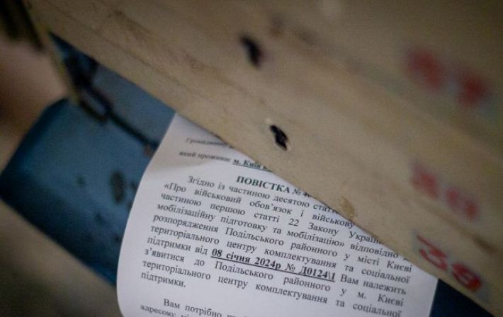 В Полтавской области мужчине вручили 18 повесток. В ТЦК объяснили, как так получилось
