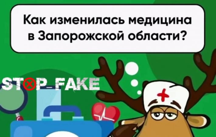 Это не о нас, приезжайте - убедитесь: предвыборный ролик пропагандистов в Мелитополе с треском провалился (видео)