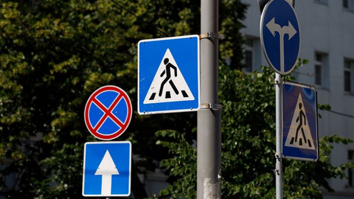 У Запоріжжі хочуть закупити дорожні знаки на суму в майже півтора млн. гривень