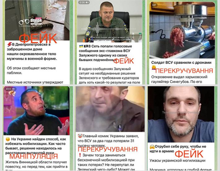 Рашисты засыпают фейками жителей Бердянска