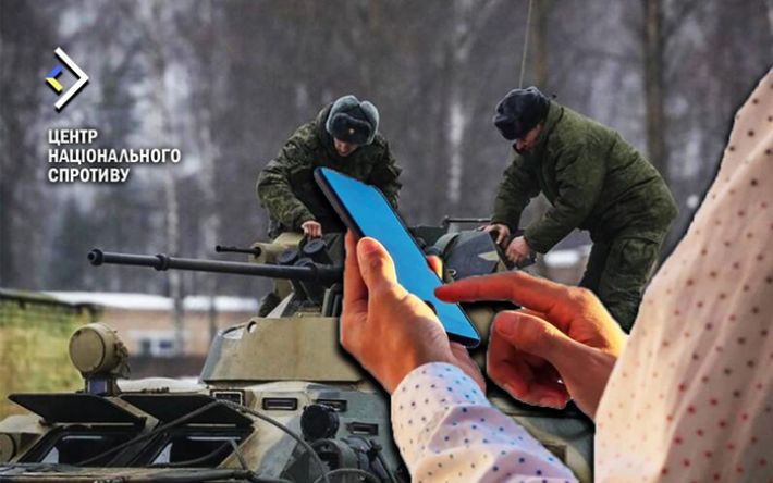 Во временно оккупированном Энергодаре Запорожской области захватчики глушат связь - ЦНС