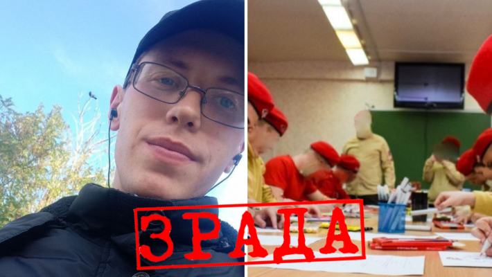 "Хакер" из Мелитополя продался за рубли и поступил на "спецфакультет фсб" при фейковом вузе (фото)