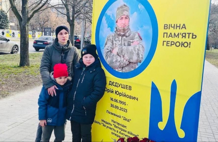 Дружині загиблого військового з Бердянська відшкодували гроші за призму на честь її чоловіка