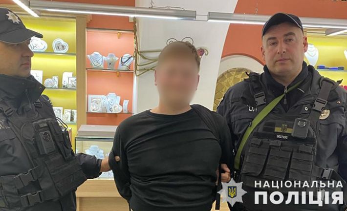 Житель Запорожской области ограбил ювелирный магазин во Львове