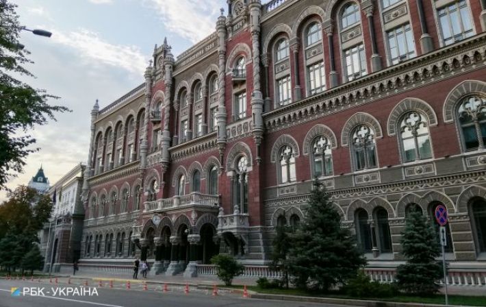 В НБУ пояснили сокращение международных резервов Украины