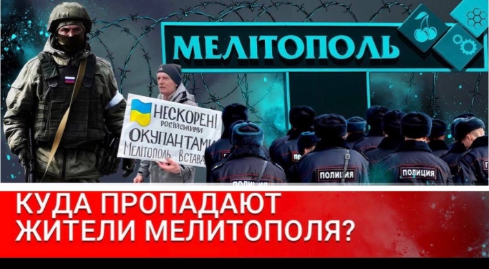 Дали срок на депортацию – в Мелитополе новые требования к тем, кто не желает принимать российское гражданство