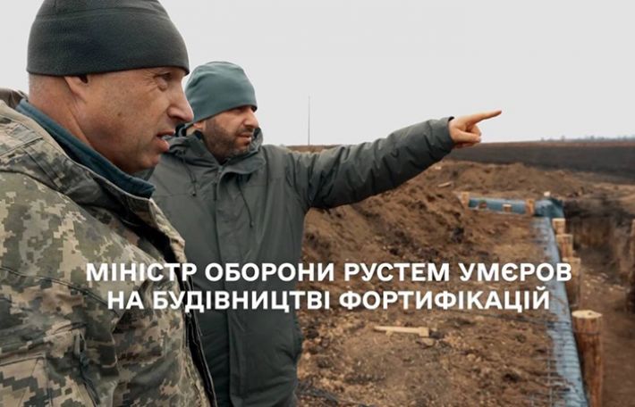 Министр обороны Умеров лично проконтролировал, как строят на Запорожском направлении фортификации (видео, фото)