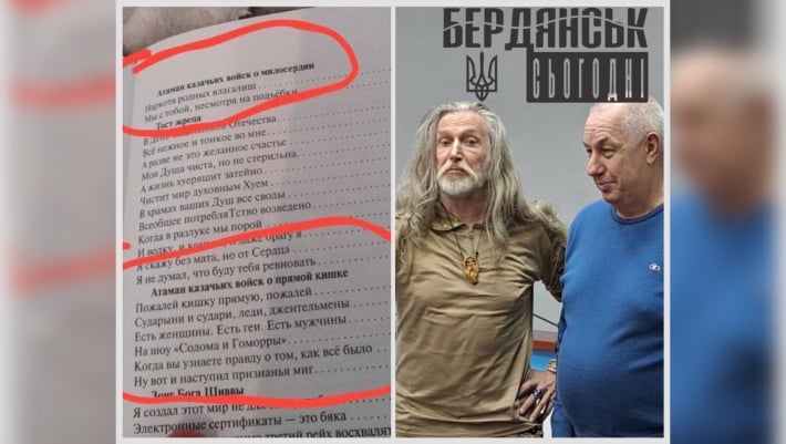 Скандальный Джигурда собирается организовать в Бердянске фестиваль 