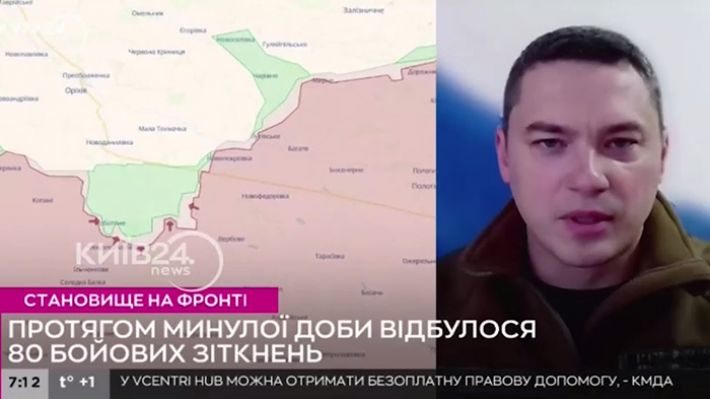 Враг пытается наступать на Ореховском направлении возле Работиного - Музычук