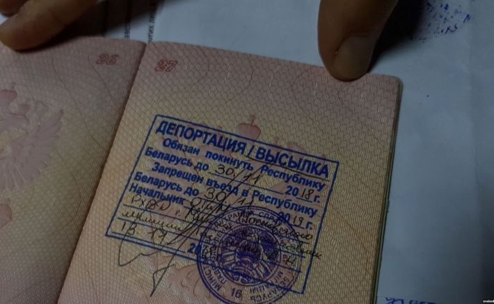 У Білорусі разом із пасажирами депортували водія маршрутки, який віз людей до Мелітополя