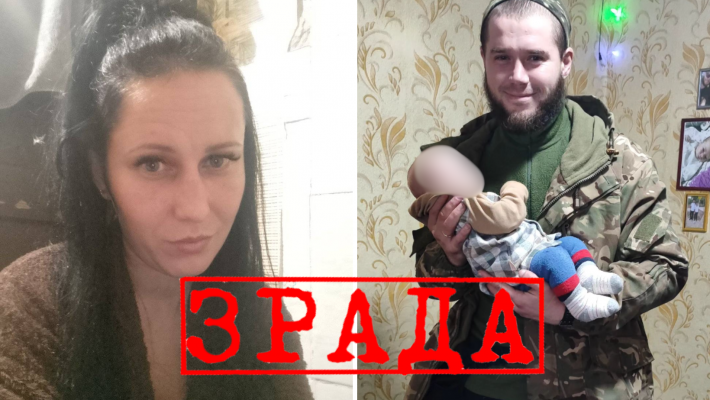 В Мелитопольском районе гулящая мать двоих детей вышла замуж за рашиста и родила ему отпрыска (фото)