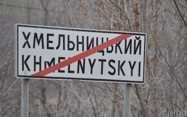 Россия ударила по Хмельницкому: есть погибшие, повреждена инфраструктура