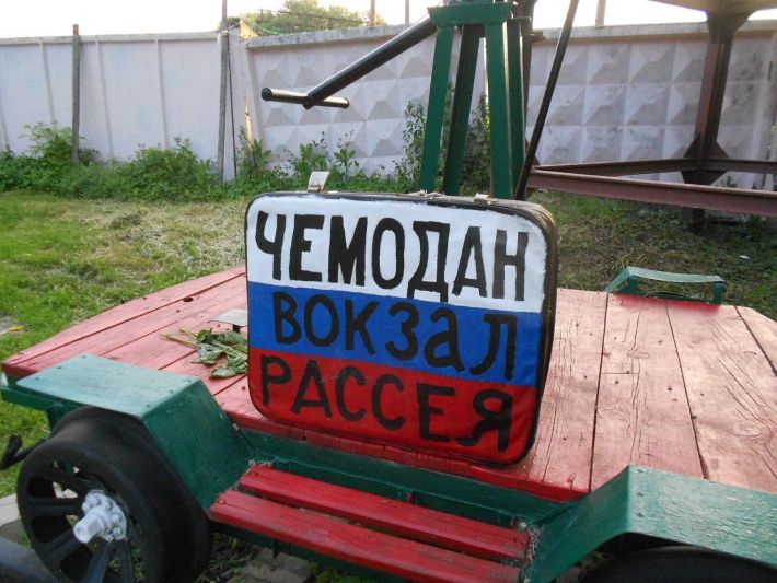 Надежды не оправдались - ватница из Мелитополя сбежала в Крым