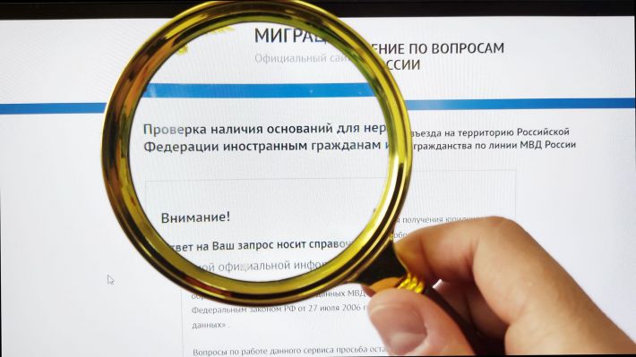 Як перевірити паспорт на заборону в'їзду до Росії - інструкція для мелітопольців