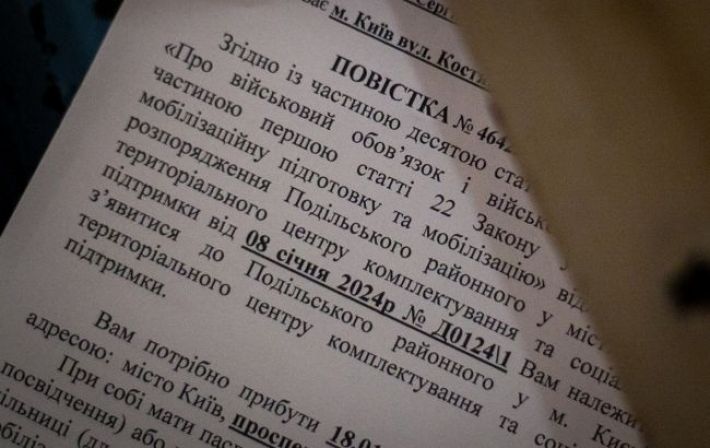 В Ивано-Франковском ТЦК рассказали, сколько людей в розыске из-за неявки