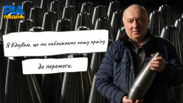 Власник підприємства, яке окупанти вкрали в Мелітополі, запустив мінометний завод в Україні (фото)