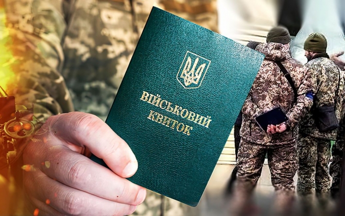 Мобилизация в Украине: кому нужно явиться в ТЦК без повестки уже в апреле