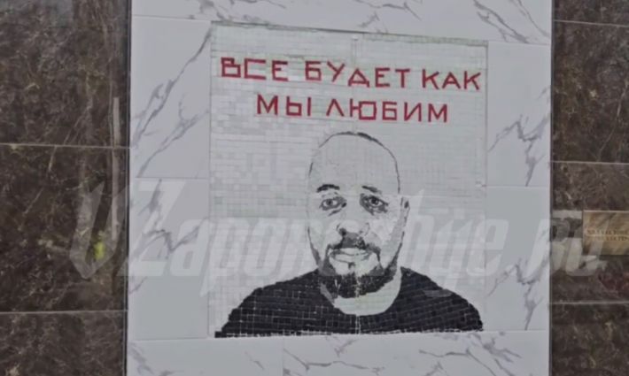 Рашистському пропагандисту в Мелітополі заклеїли обличчя скотчем (фото)