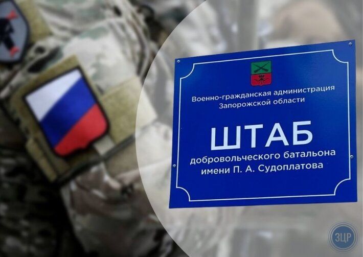 Мясо по скидке - кремль распорядился набрать больше "добровольцев" в мелитопольские батальоны