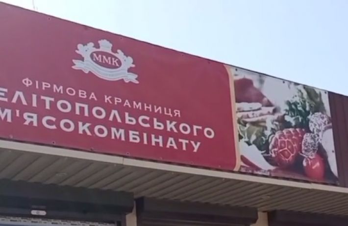 Не в коня корм - у Кирилівці похвалилися асортиментом у магазині до травневих свят (відео)