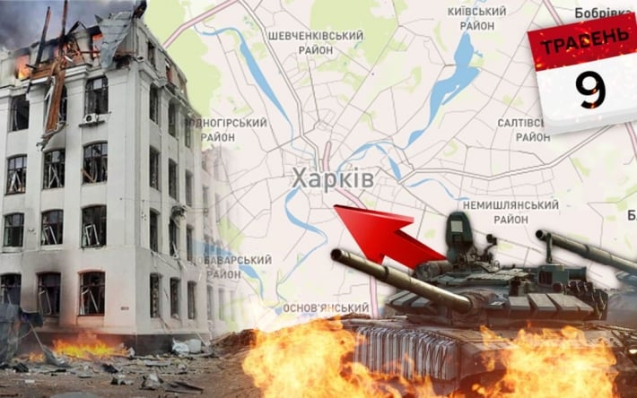 Наступ росіян на Харків: експерт попередив про можливу загрозу