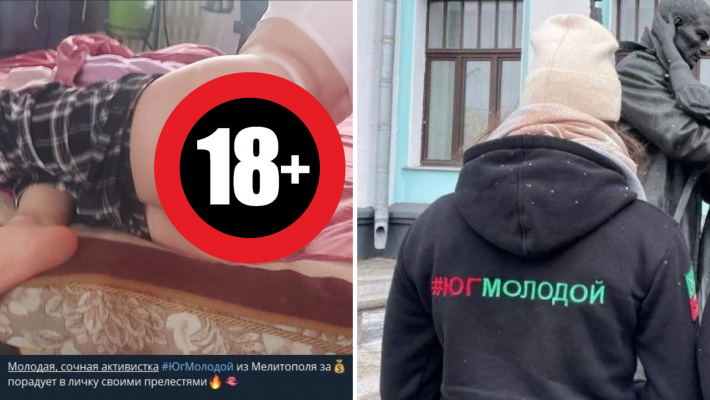 Скрепы здесь не работают: в Мелитополе активистки "ЮгМолодой" продают в соцсетях "клубничку" (фото 18+)
