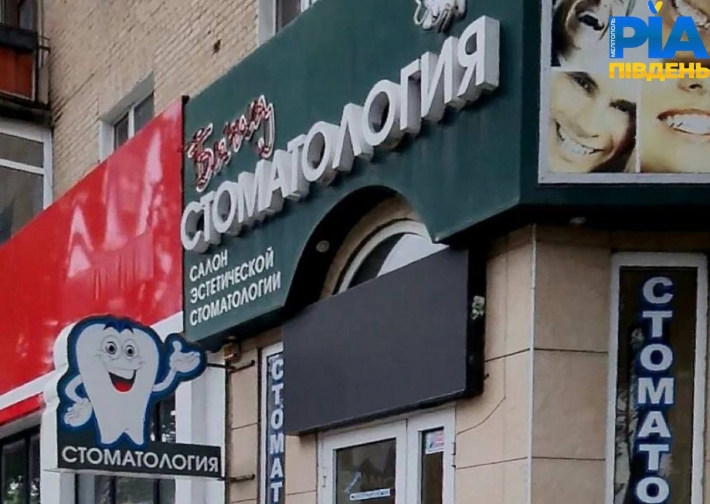 В окупованому Мелітополі прийом до стоматолога з гострим болем жінці запропонували чекати 3 місяці – російські стандарти медицини