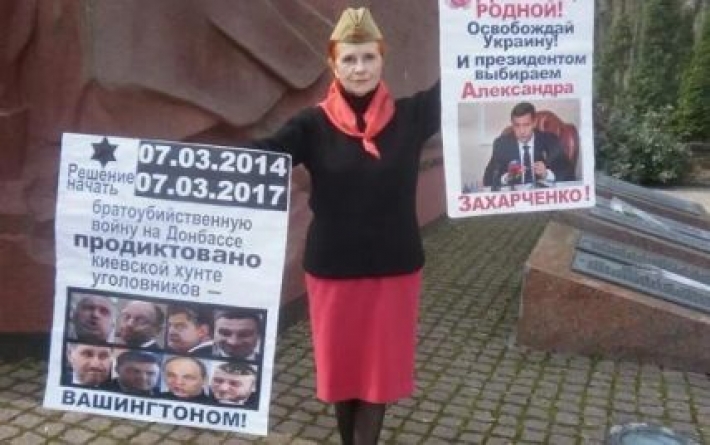 В Києві пенсіонерка вдяглась у радянську форму та прийшла до парку: як її покарали