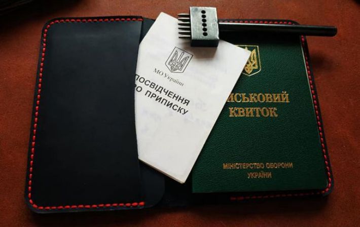 В Украине утвердили новую форму "военного билета"