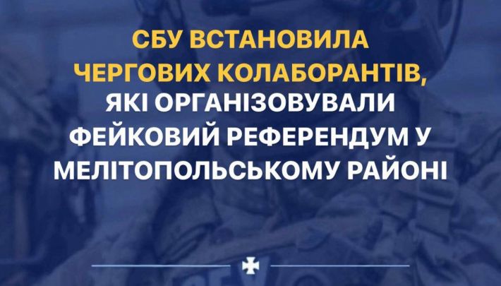 СБУ викрила ще трьох зрадників, які організовували фейковий референдум у Мелітопольському районі