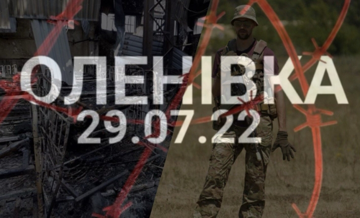 Майже через два роки: у столиці попрощаються з убитим у Оленівці мелітопольським воїном (фото)