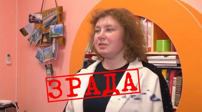 В Мелитополе предательница из библиотеки борется с "нацистской" литературой и ЛГБТ (фото)