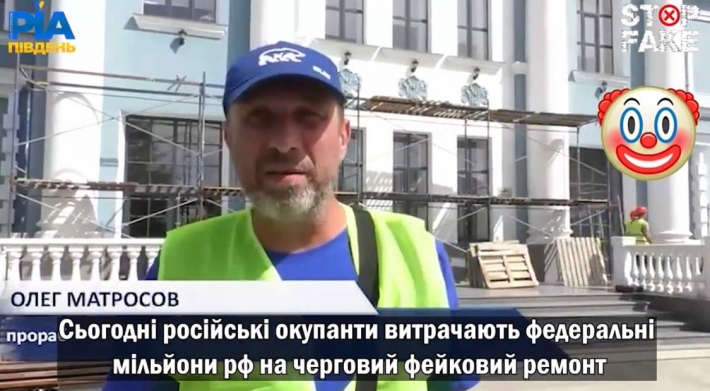 В Мелитополе оккупанты начали ремонт капитально отремонтированного ДК железнодорожников (фото, видео)