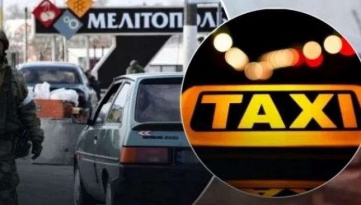 В Мелитополе оккупанты делят рынок такси - зазывают на работу новых извозчиков (фото)