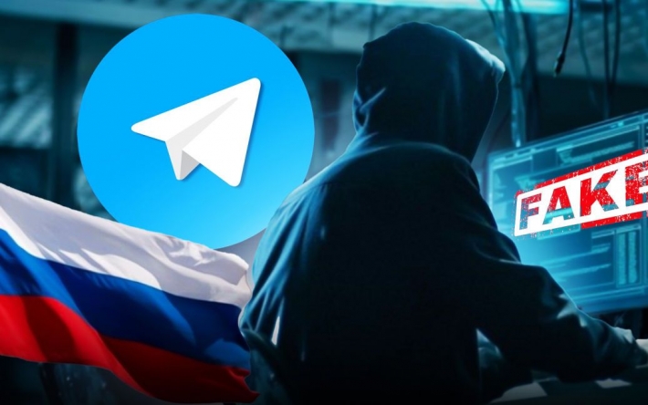 Путин через Telegram 