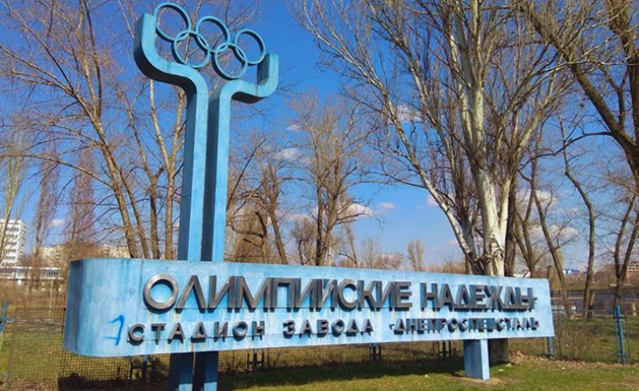 Что может быть построено на месте стадиона "Днепроспецсталь" - Запорожский горсовет готовится принять решение (документы)