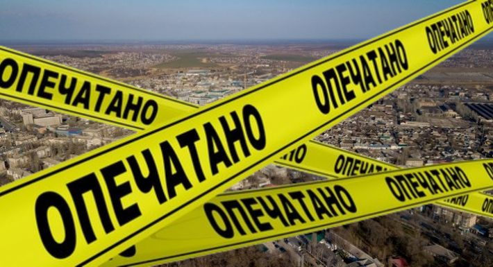 Оккупанты в Мелитополе засекретили «национализированное» имущество граждан (фото)