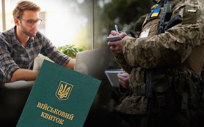 Мобилизация в Украине: каким компаниям могут отказать в бронировании работников