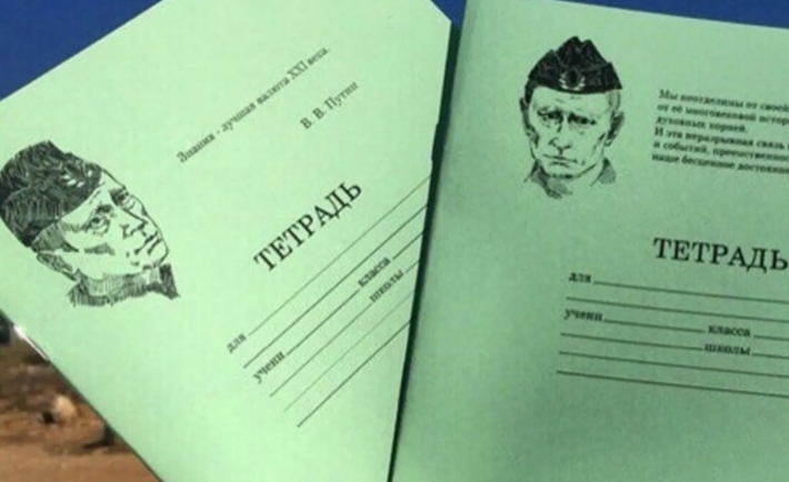 Баллы за путина - оккупанты в Мелитополе рассмешили рекомендациями по сдаче ЕГЭ