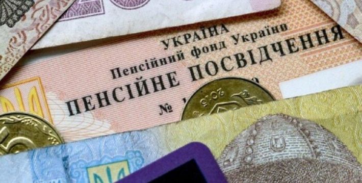 Кому из мелитопольских пенсионеров повысят украинские выплаты в июне