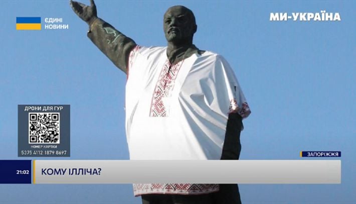 За сколько продадут в Запорожье самую большую в Украине бронзовую скульптуру Ленина: подробности (видео)