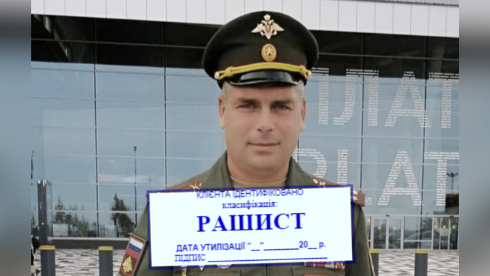 Очередной военный преступник: кто командует рашистами на Мелитопольском направлении (фото)