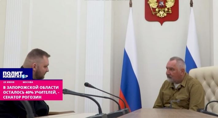 Рогозин признал, что большинство мелитопольцев не хотели отдавать детей в рашистские школы