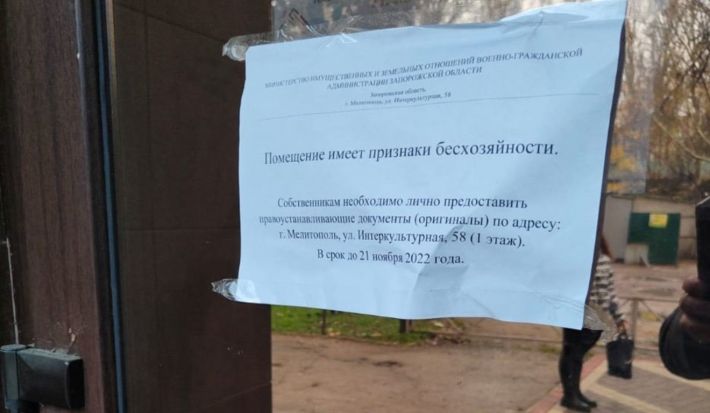 Окупанти вигадали нову причину для крадіжки квартир і будинків жителів Мелітополя (фото, відео)