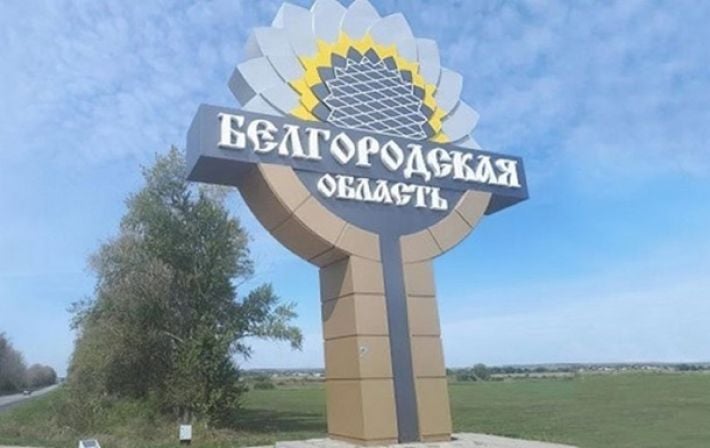 В Белгородской области заявили об "атаке ВСУ" на несколько населенных пунктов