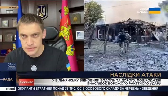Иван Федоров рассказал на что выделили средства для обороны Запорожья (видео)