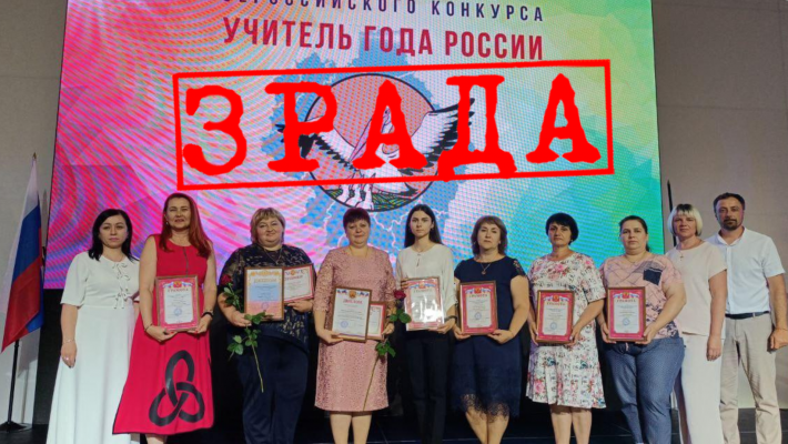 Продали родину за 50 тысяч рублей: в Мелитополе рашисты наградили "лучших" учителей-предателей - кто они (фото)