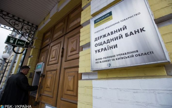 С начала года в Украине закрыли более 50 отделений: рейтинг банков